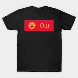 Osh City in Kyrgyzstan Flag T-Shirt